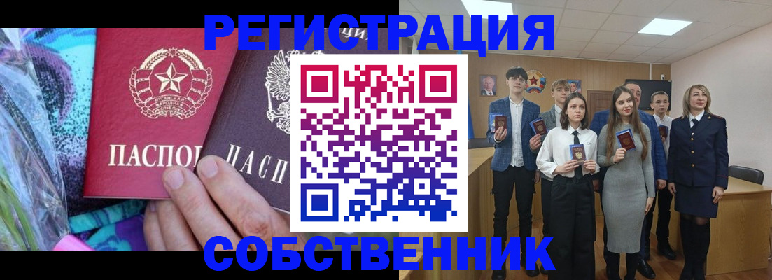 регистрация для школы в Серове