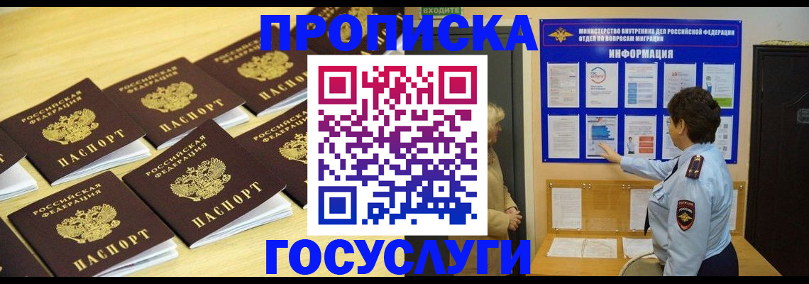 регистрация для школы в Серове